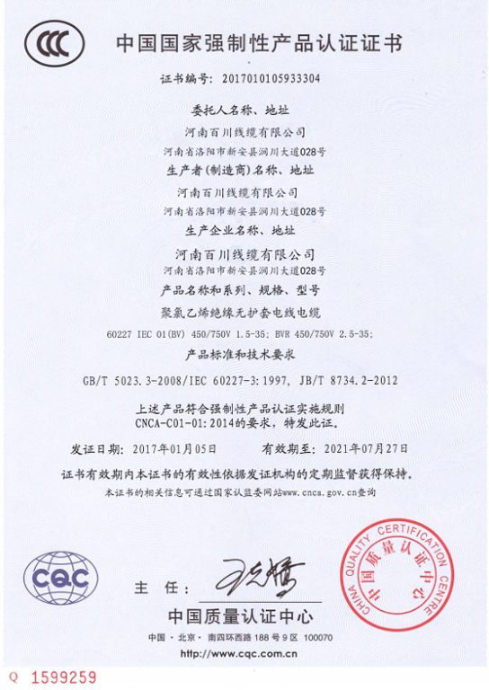 資質(zhì)榮譽