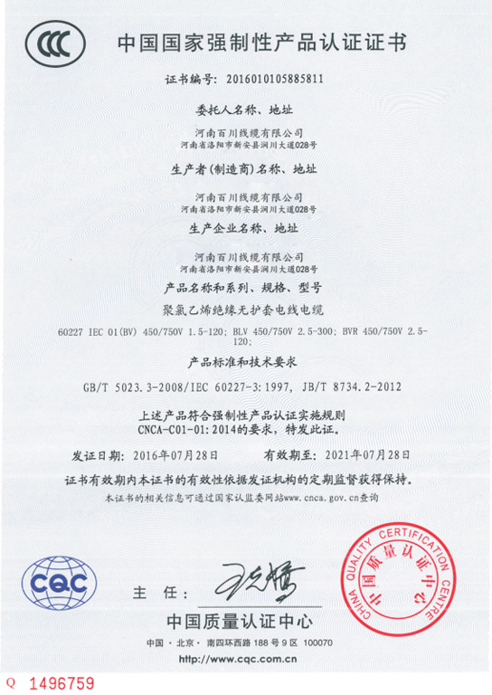 資質(zhì)榮譽
