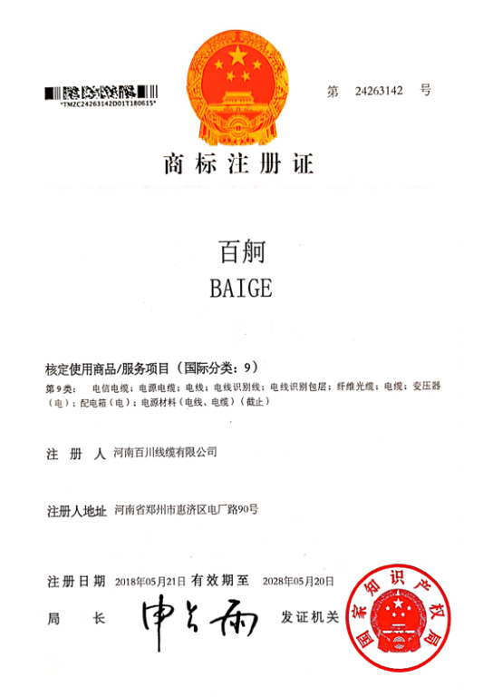 資質(zhì)榮譽